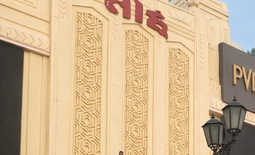 24 hours in Lucknow